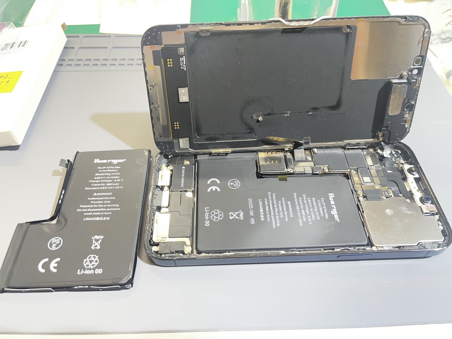 iPhone12ProMax(アイフォン12プロマックス)バッテリー交換【スマホ修理工房札幌店】